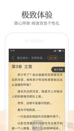 火狐娱乐app下载